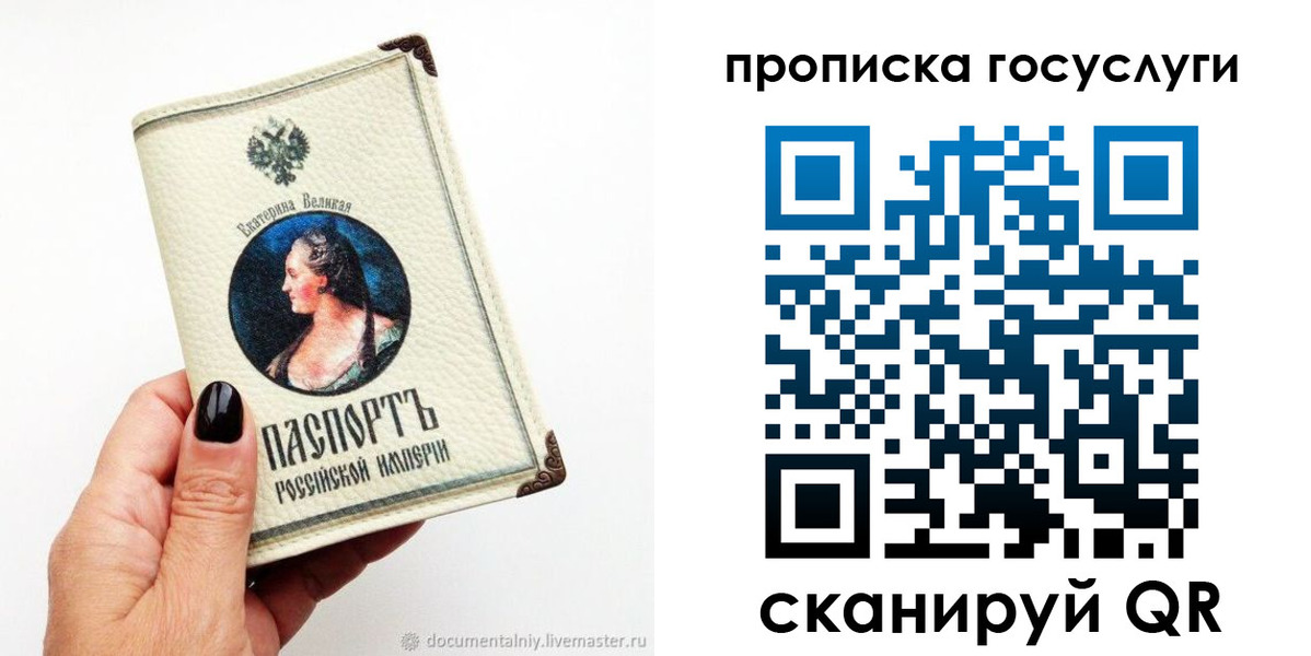 временная регистрация 2025 в Струнино