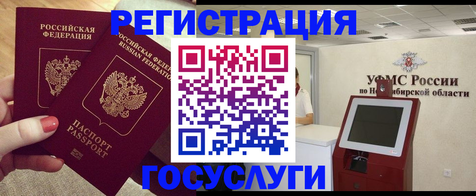 прописка поиск в Струнино