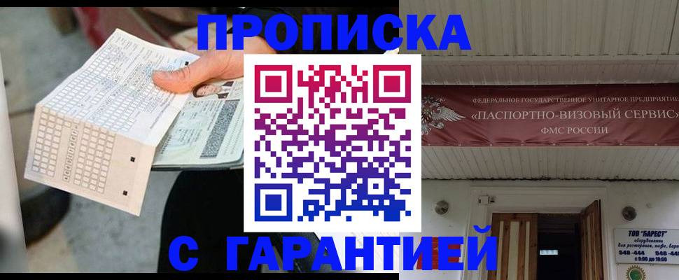 найти адрес прописки в Струнино